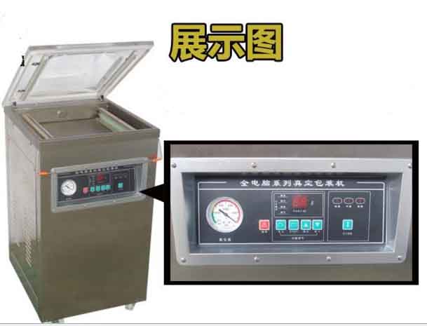 東泰真空包裝機，買的實用，用的安全