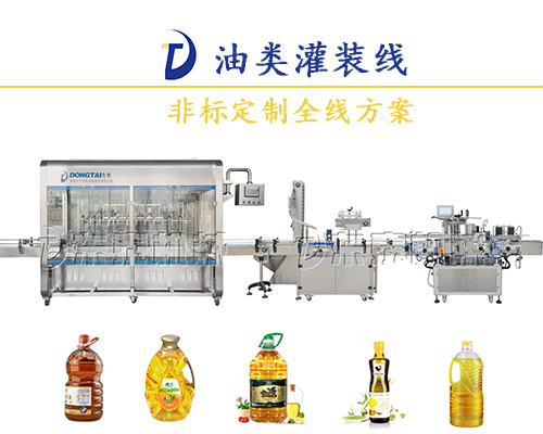 六大性能注入流量計食用油灌裝機(jī)，讓其工作游刃有余