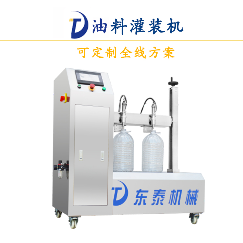 食用油灌裝機(jī)故障維修您找對(duì)廠家了嗎？