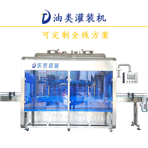 套路深，原來食用油灌裝機(jī)這樣才算安全使用